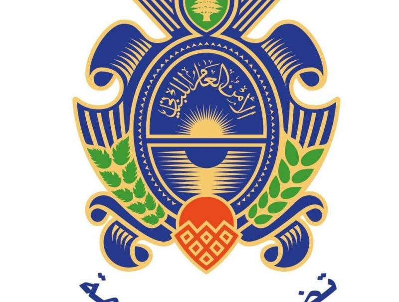 الأمن ابعام اللبناني