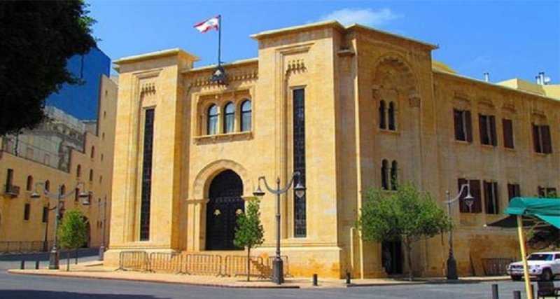 إجتماع إلكتروني للجنة الإقتصاد ناقش اعضاء اللجنة المسائل المتعلقة بالبطاقة التمويلية وخطة ترشيد الدعم
