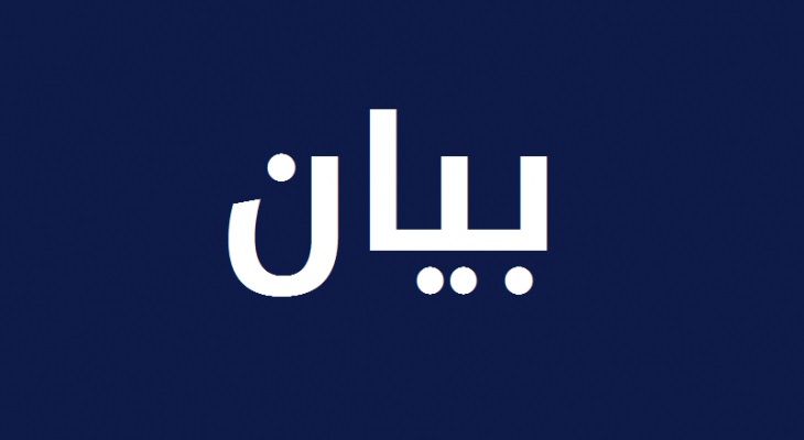 رابطة معلمي الاساسي شكرت المجذوب على قرار تنظيم التدريس في المدرسة الرسمية