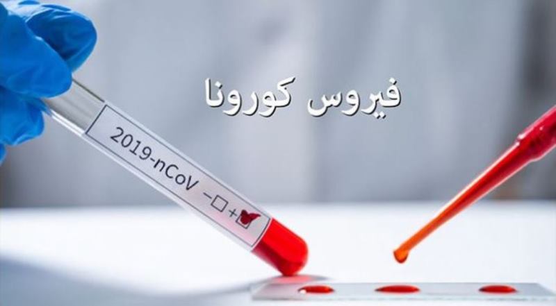خلية الأزمة في بلدية بخعون: إجراء فحوصات PCR للمخالطين غدا