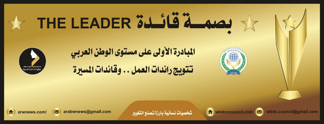 ايمان غصين