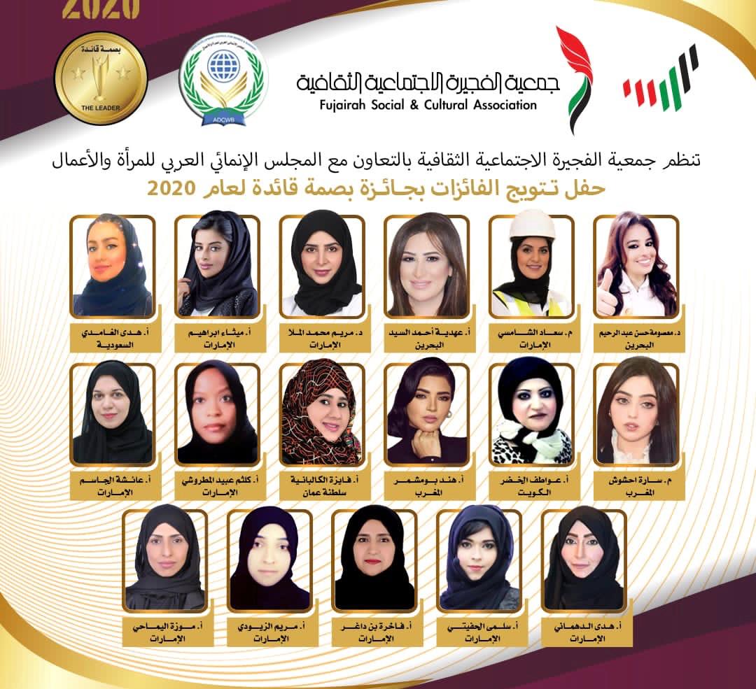 ايمان غصين