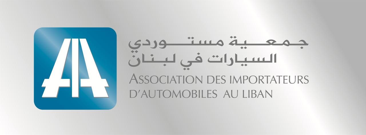 سيارات