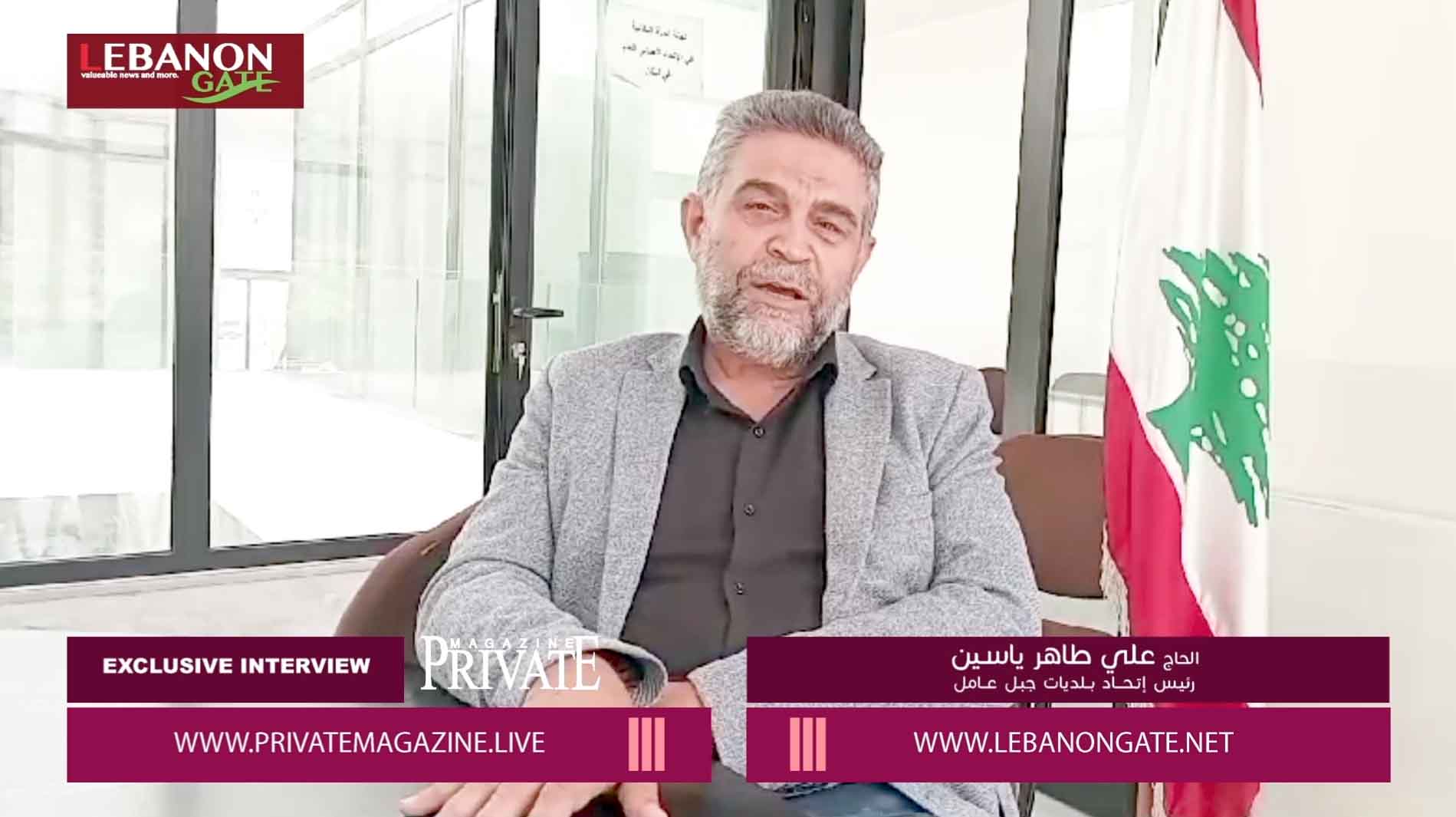 الحاج علي ياسين: نقول لأهلنا والى أشرف الناس: "نعاهدكم اننا سنبقى الى جانبكم ..