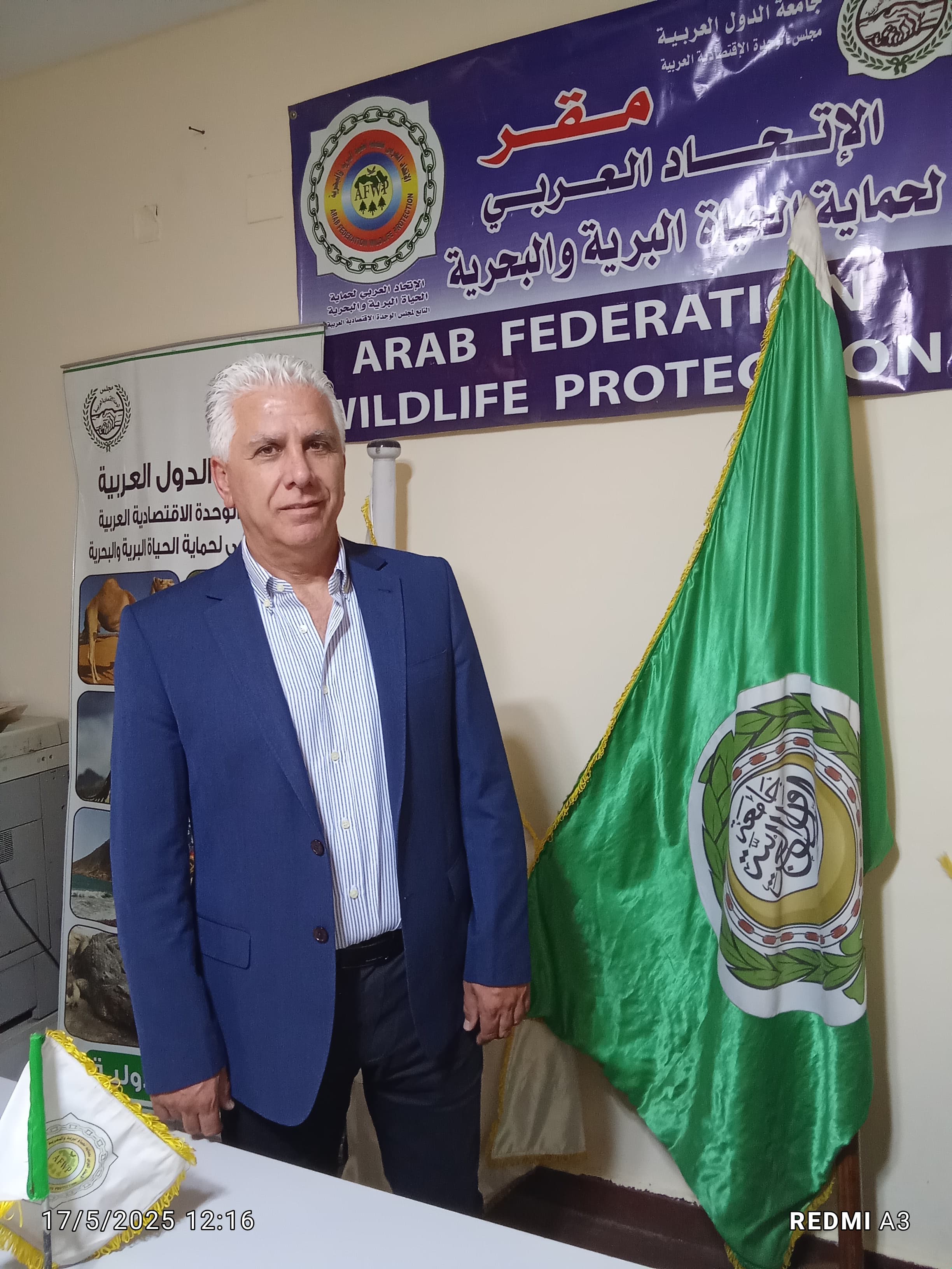 لبنان يعزز حضوره العربي في مجال حماية الحياة البرية والبحرية