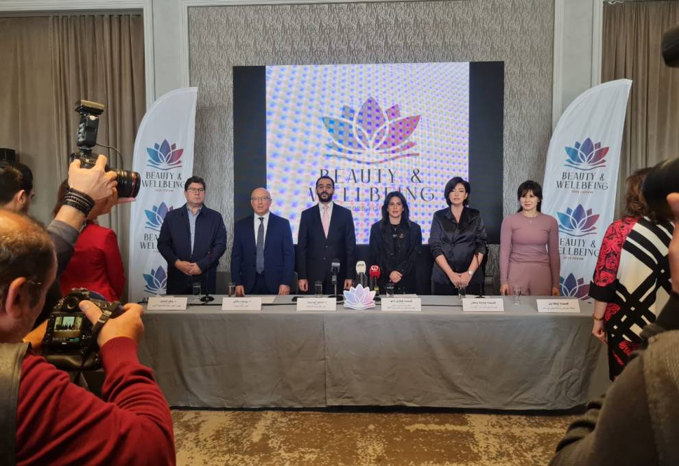 الإعلان عن إطلاق منتدى الجمال والصحة النفسية والجسدية 2025 في بيروت:  حدث استثنائي يجمع الجمال الرفاهية في قلب لبنان من 24 الى 27 نيسان 2025