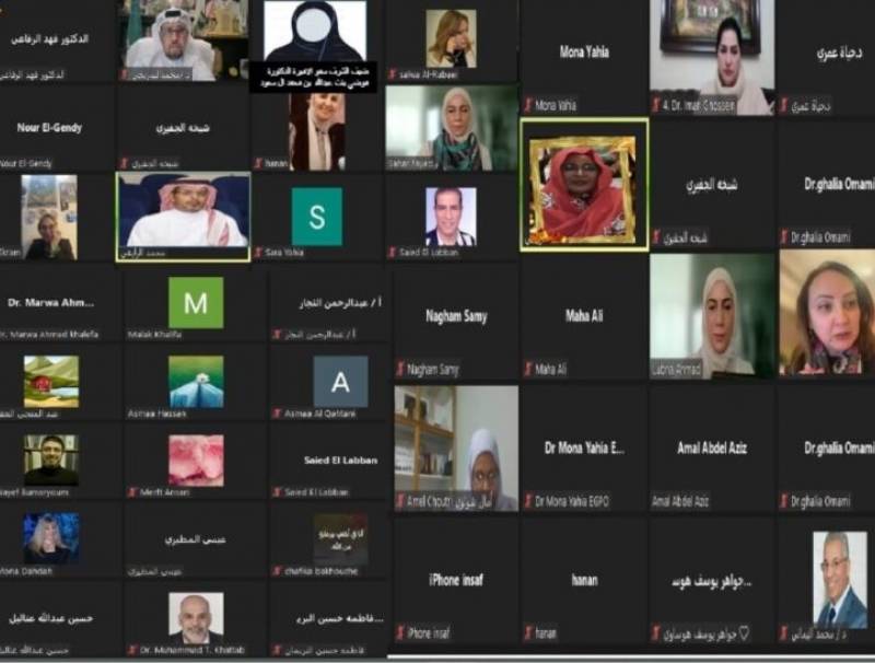 ملتقى