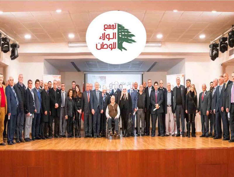 يان تجمع الولاء الوطن حول تصريح نائب رئيس مجلس الوزراء 