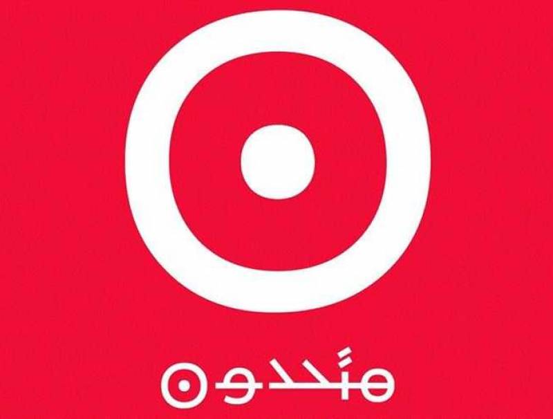 اجتماع موسّع لتحالف متحدون وإقرار ورقة عمل ودعوة المجموعات الحقوقية للانضمام