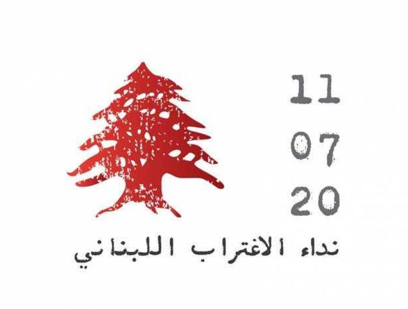اغتراب