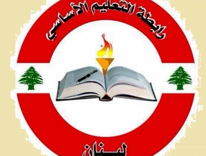  رابطة متقاعدي التعليم الثانوي الرسمي: لا نقبل بأي انتقاص من حقوقنا ولاعتماد السلم المتحرك للرواتب والأجور