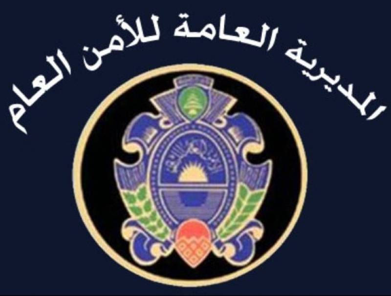 الأمن العام حول فيديو الصهاريج والشاحنات: محملة مساعدات من منظمة الغذاء الدولية للشعب السوري