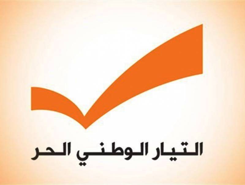  الوطني الحر حذر من التعرض لكوادره ومناصريه: سنرد بالشكل المناسب على كل من يحاول التطاول