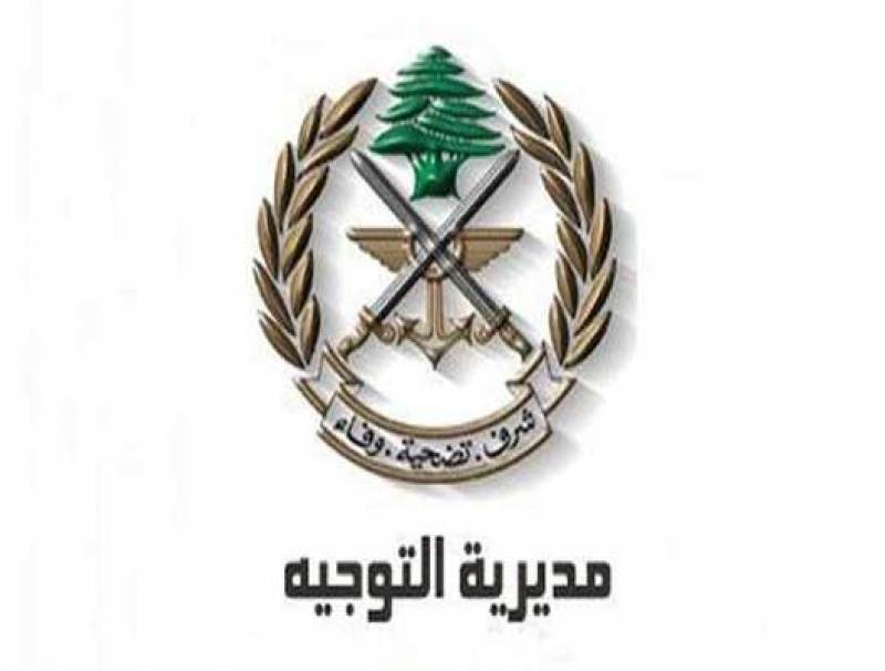  الجيش: توقيف شخصين في جريمة قتل فتاة قاصر في برج البراجنة