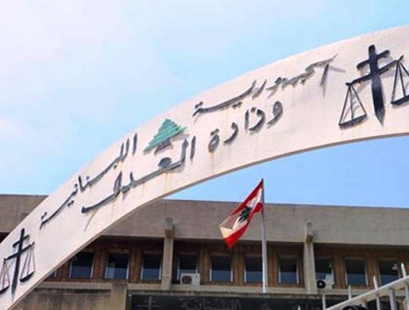 مجلس القضاء الأعلى نعى فوزي أبو مراد: ترك بصمات جلية في العلم والمعرفة في سبيل صون العدالة