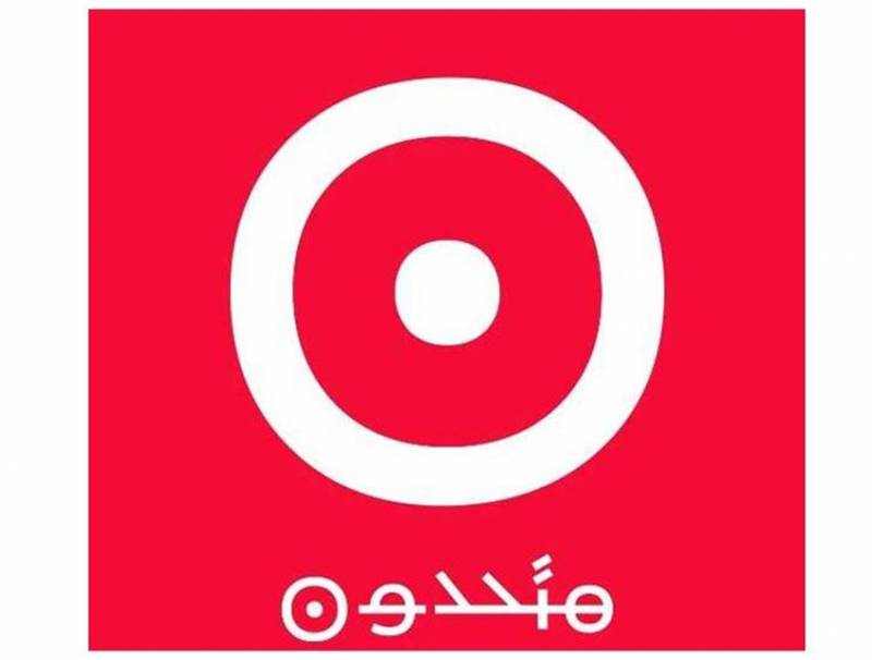 متحدون: تقدمنا باستدعاء تمييزي طعنا بقرار رد الاستئناف الرافض تسجيل الشكوى بموضوع انفجار المرفأ