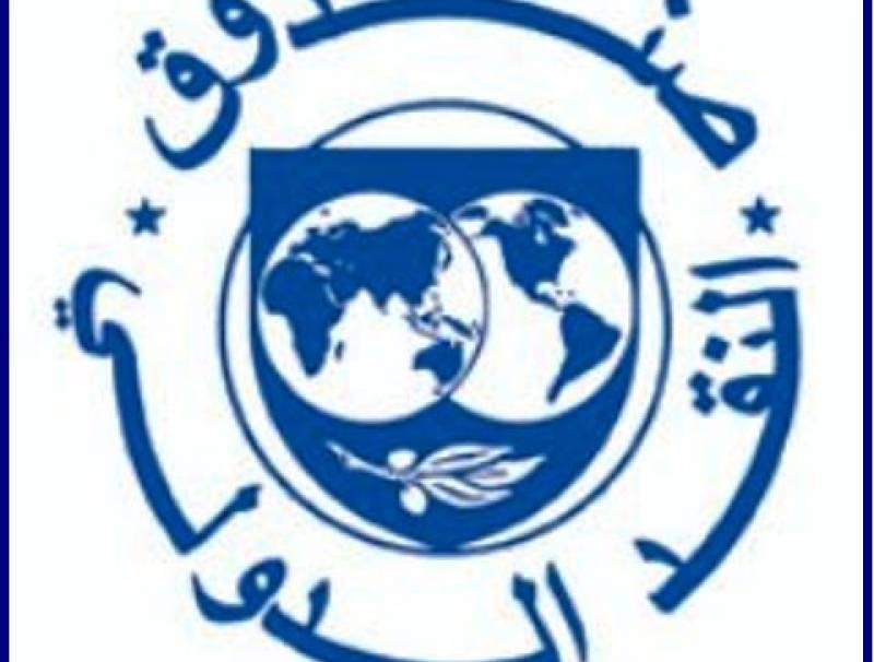 صندوق النقد يرى أن الركود العالمي سيكون أقل من المتوقع في 2020