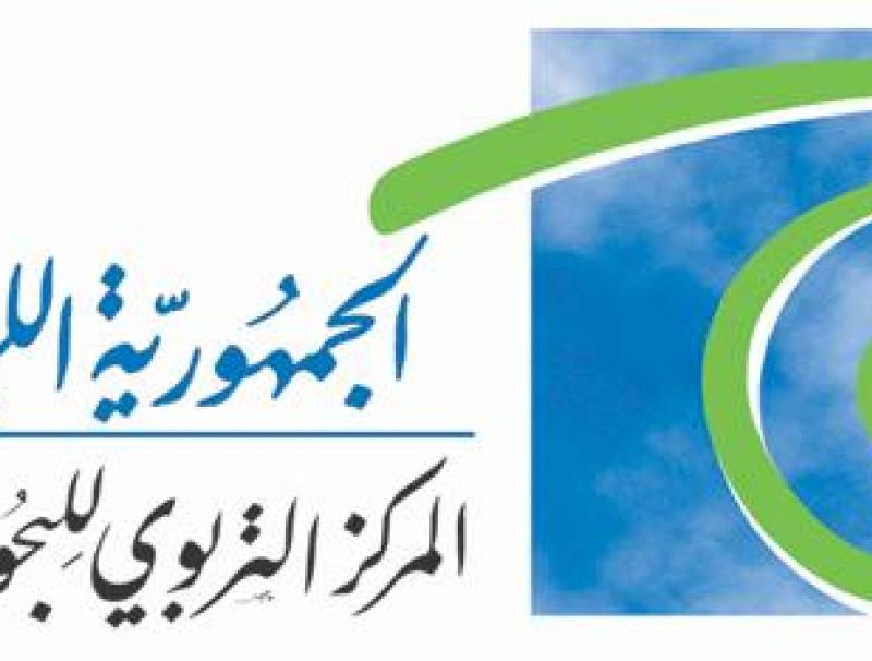 المركز التربوي نشر فيديو تضمن نصائح لمساعدة المتعلمين في الحفاظ على صحة نفسية جيدة عند العودة إلى المدرسة أثناء وباء كورونا