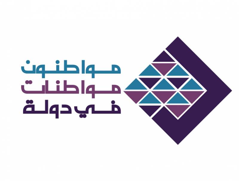 حركة مواطنون ومواطنات: لن نقبل أن يتحول غضبنا إلى يأس كما يأملون وسنواجه فشلهم وعجزهم