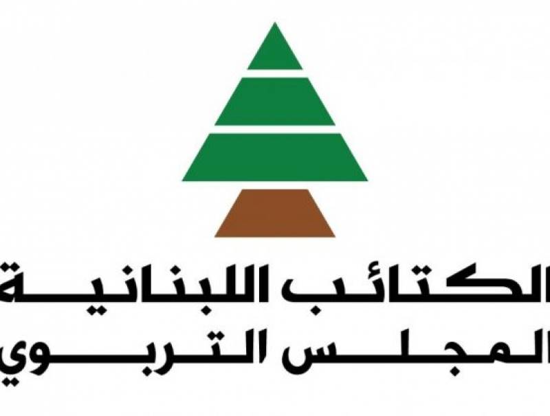 المجلس التربوي في الكتائب: لفتح تحقيق اداري وقضائي في مباراة الدخول الى كليات الطب في اللبنانية
