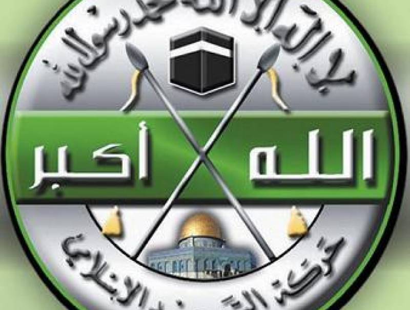 حركة التوحيد بذكرى المولد النبوي: على المسؤولين أن يتقوا الله بالمستضعفين