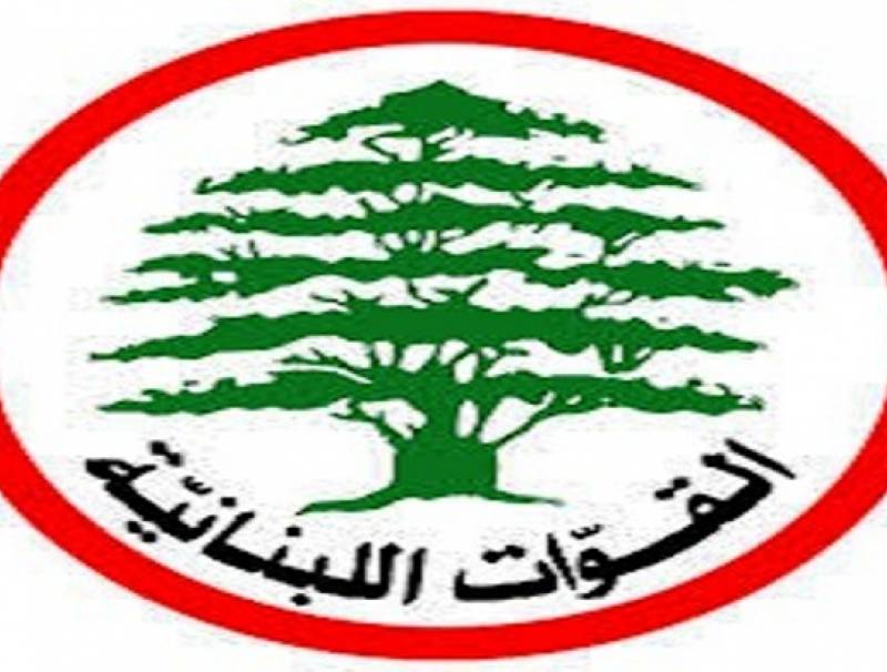 القوات: لإعادة إصدار نتائج امتحان الدخول إلى الكليات الطبية في اللبنانية واعتماد معايير أعداد كل عام