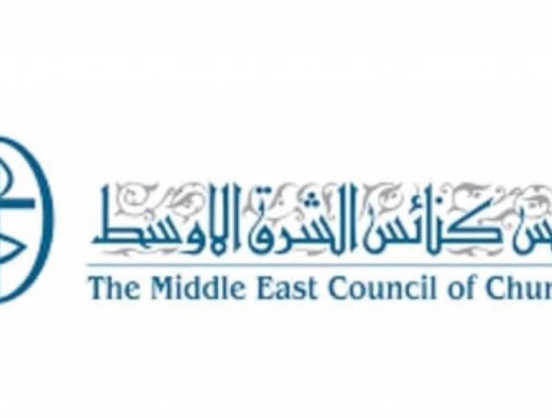 مجلس كنائس الشرق : لنبذ الكراهية والعنف وتفعيل منصات تربوية توعوية تنزع فتيل الصراعات