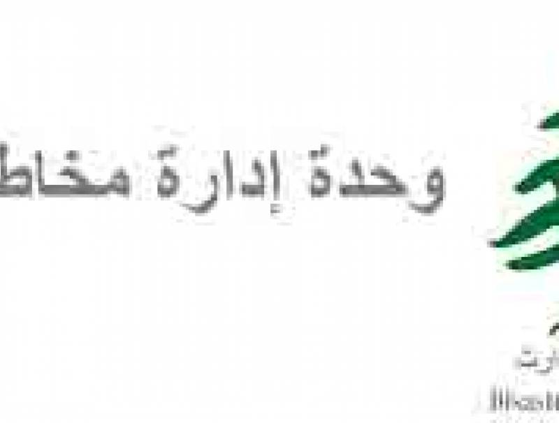 ادارة مخاطر الكوارث في مجلس الوزراء: مرصد بحنس سجل عشرات الترددات الناجمة عن زلزال تأثر به ساحل تركيا واليونان