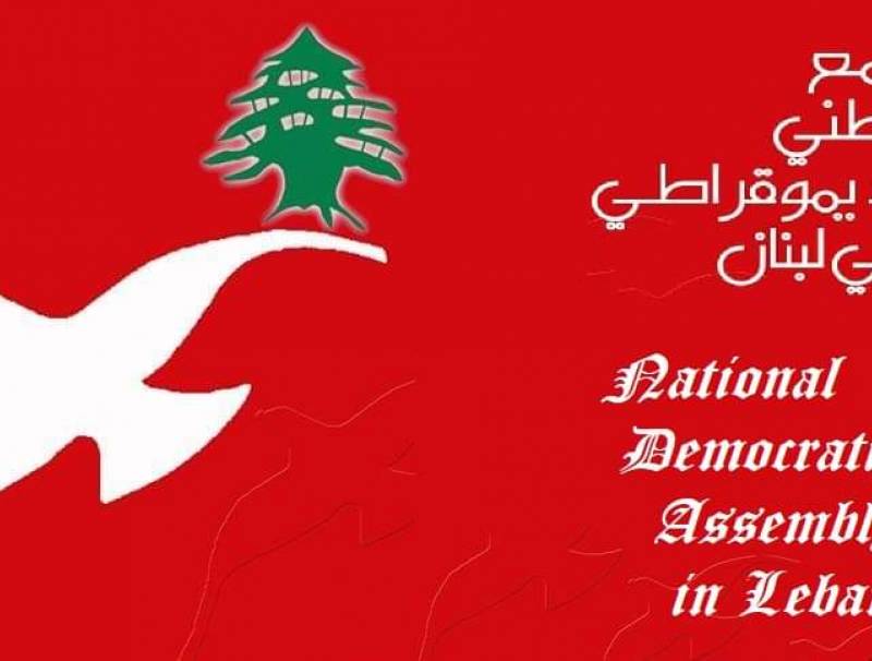 التجمع الوطني الديموقراطي: لضبط الأسعار وردع التجار المخالفين