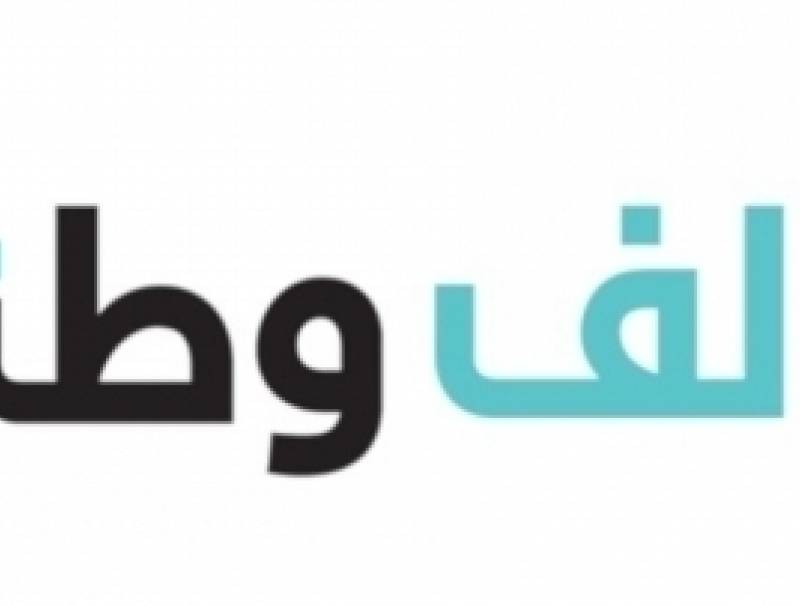 تحالف وطني: للضغط على حاكم مصرف لبنان من أجل تلبية طلبات شركة التدقيق المالي وإطلاق يدها