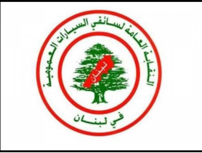 اتحادات النقل البري شددت على الالتزام بمضمون قرار الاقفال العام