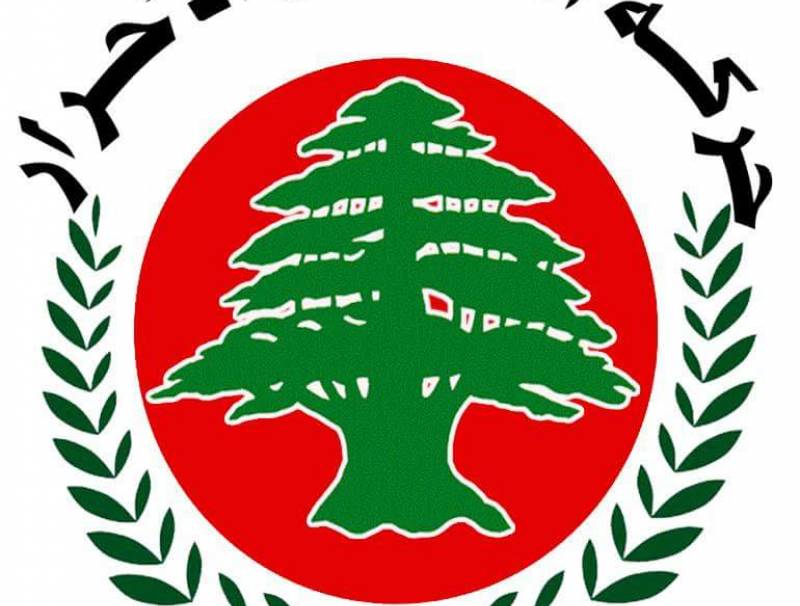 الناصريون الأحرار: الحريري في وضع لا يحسد عليه والحكومة قريبا بدعم دولي وعربي