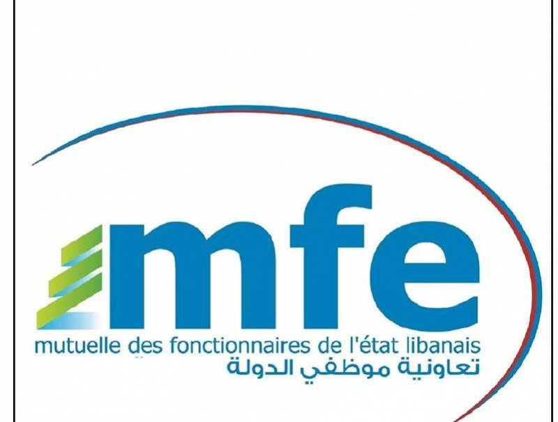 تعاونية موظفي الدولة أعلنت عن مناقصة عمومية لتلزيم أعمال التنظيفات في الادارة المركزية والفروع والمكاتب