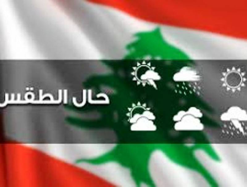 الطقس غدا قليل الغيوم مع ارتفاع اضافي في الحرارة