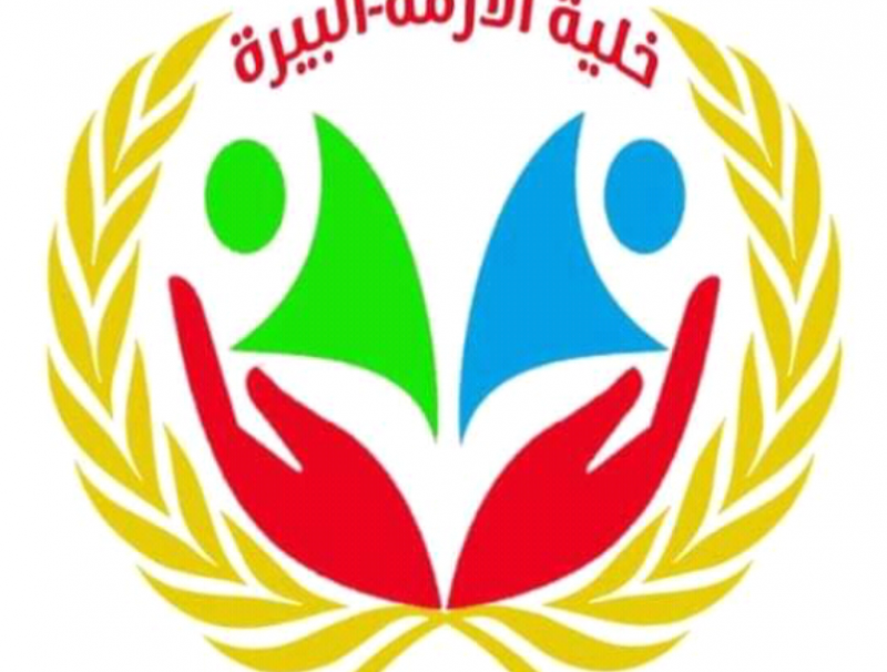 خلية الأزمة في البيرة: إصابة شخص من البلدة مقيم في طرابلس