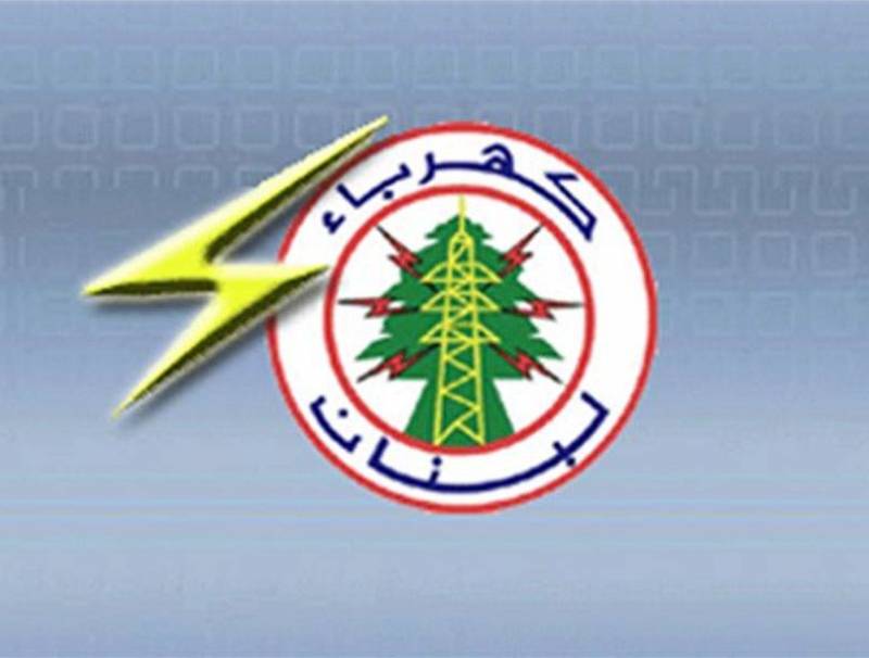 اغلاق دائرة صور في كهرباء لبنان بعد اصابة احدالموظفين