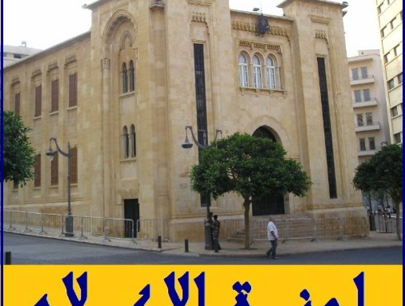 لجنة الاعلام تابعت مناقشة عقود اوجيرو وتمويل الاعتمادات واوضاع شركتي الخليوي