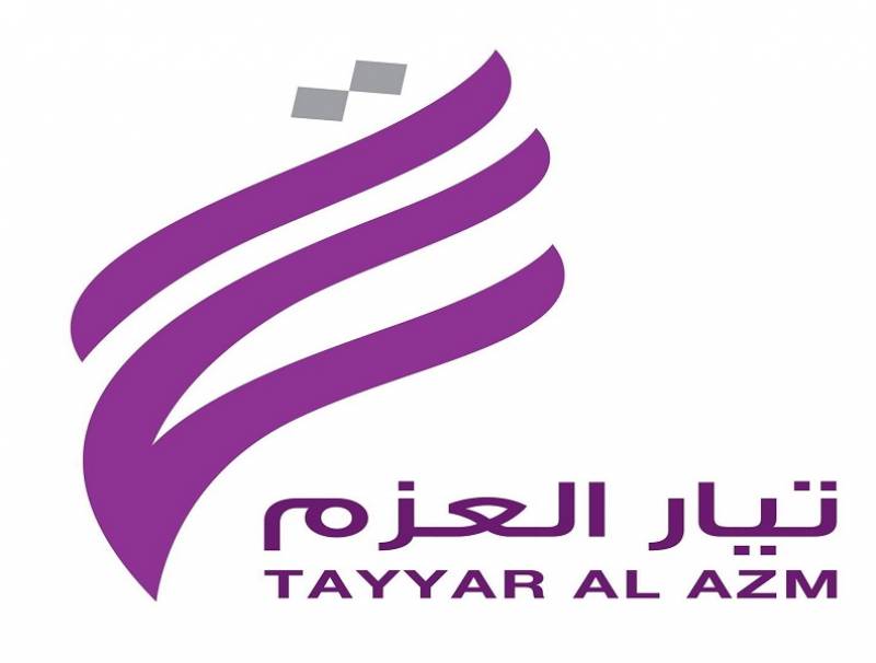 قطاع الشباب في تيار العزم: نرفض اي زيادة على الأقساط الجامعية