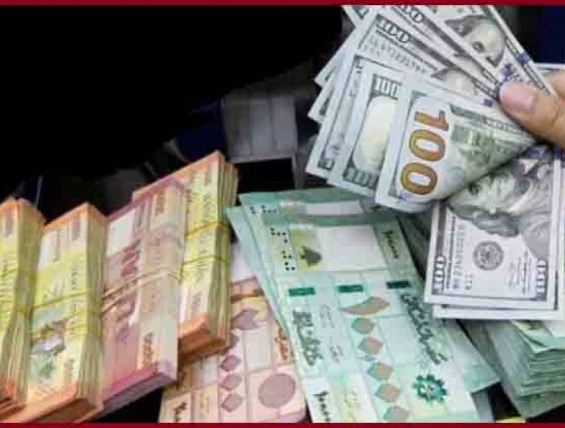 سعر صرف الدولار مقابل الليرة