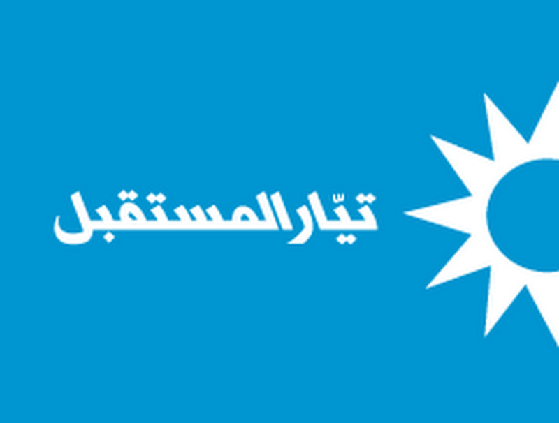 النقيب زيادة: نجاحنا مرتبط بالتطوير والتحديث والتغيير نحو الأفضل