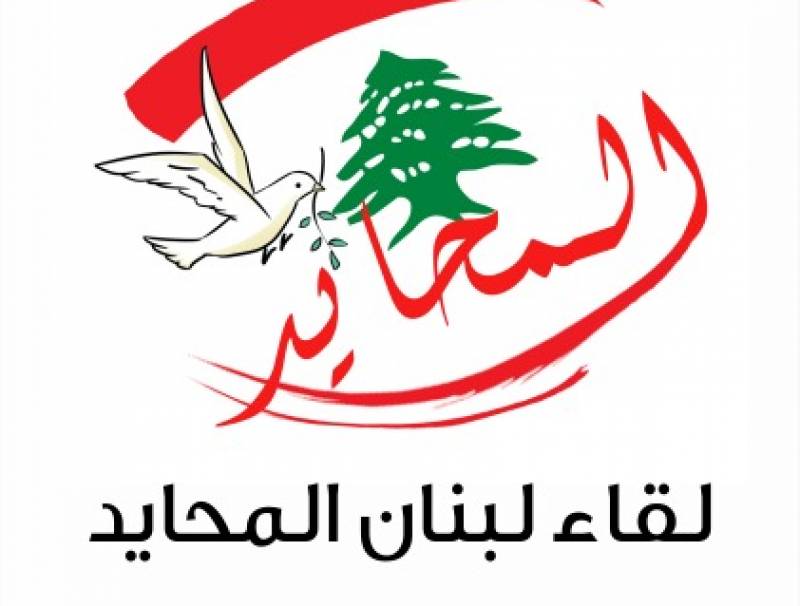جورج الريس