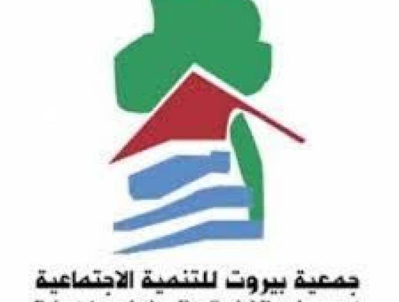 رئيس جمعية بيروت للتنمية استقبل الرباع العالمي خضر عليوان