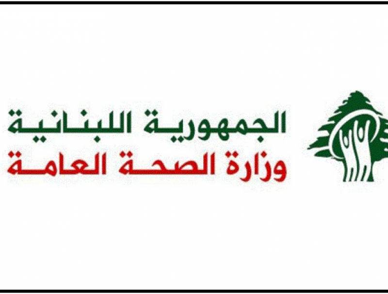 33 حالة إيجابية في رحلات إضافية وصلت إلى بيروت