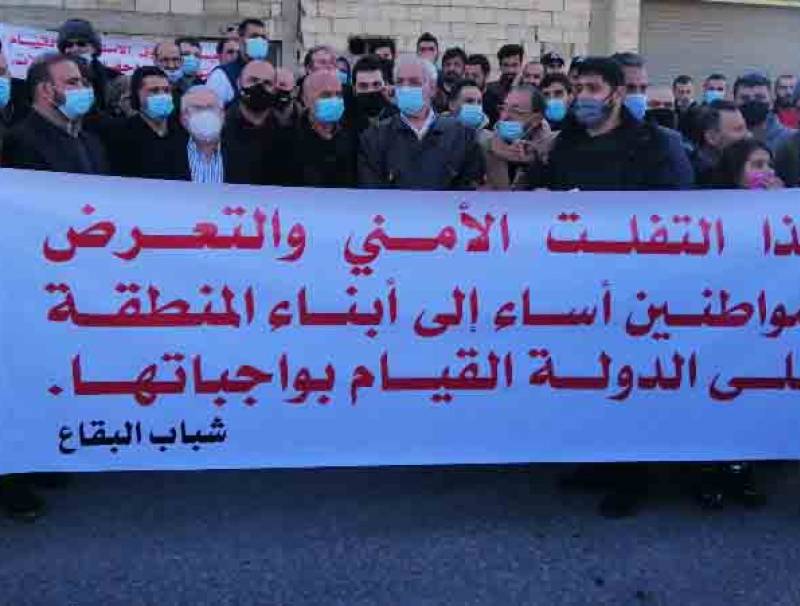 وقفة احتجاجية عند مفرق النبي شيت احتجاجا على جريمة قتل الويزاني طالبت بتوقيف الجناة ومعاقبتهم