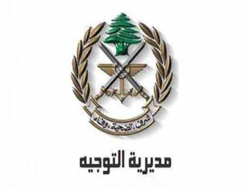 الجيش: الجانب اللبناني دان في الاجتماع الثلاثي في رأس الناقورة انتهاكات العدو المستمرة للسيادة