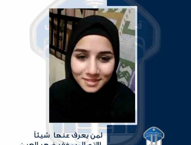 تعميم صورة فتاة غادرت منزل ذويها في صور ولم تعد