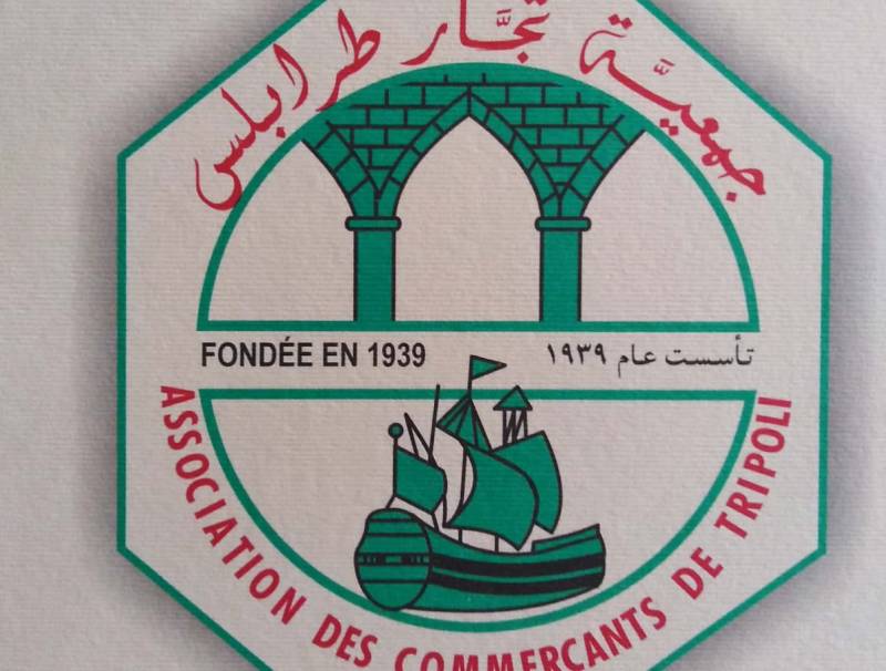 جمعية تجار طرابلس ناشدت المعنيين تعديل قرار فتح البلاد