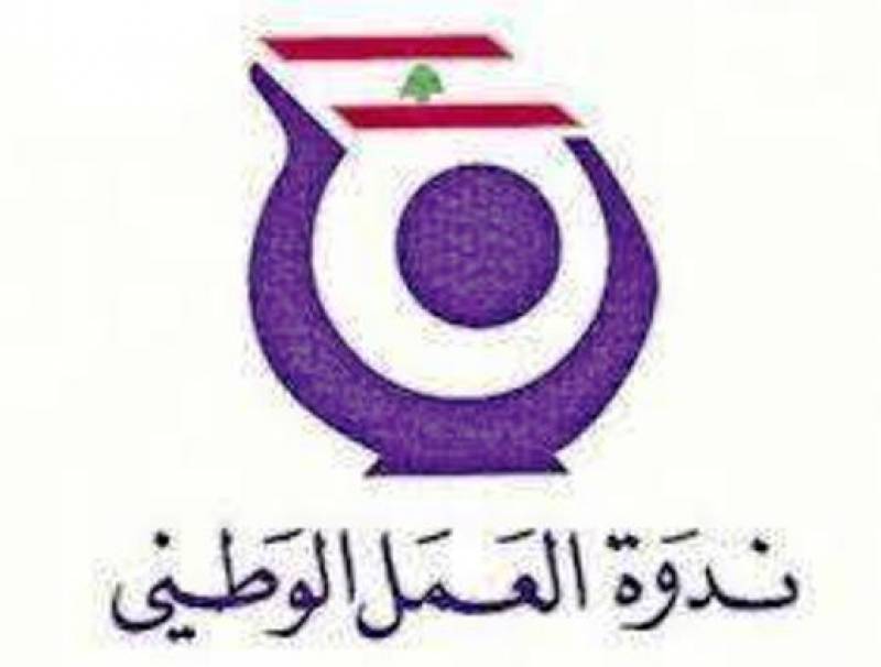 ندوة العمل: تشويه الوجود النضالي لاسامة سعد خطيئة كبرى تجاه الحرية