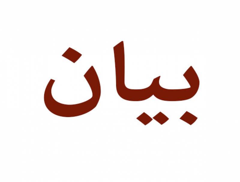 كرامة وطن: تدخلات شيا وضغطها لتسيير التحقيقات بمقتل سليم تهديد لاستقلالية القضاء ومس بالسيادة