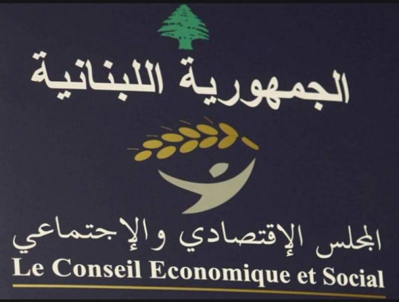 المجلس الاقتصادي والاجتماعي يطلق غدا مشاورات لتحقيق توافقات حول السياسة الاجتماعية واعادة توجيه الدعم